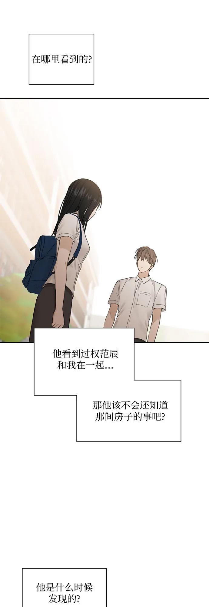 第24话17