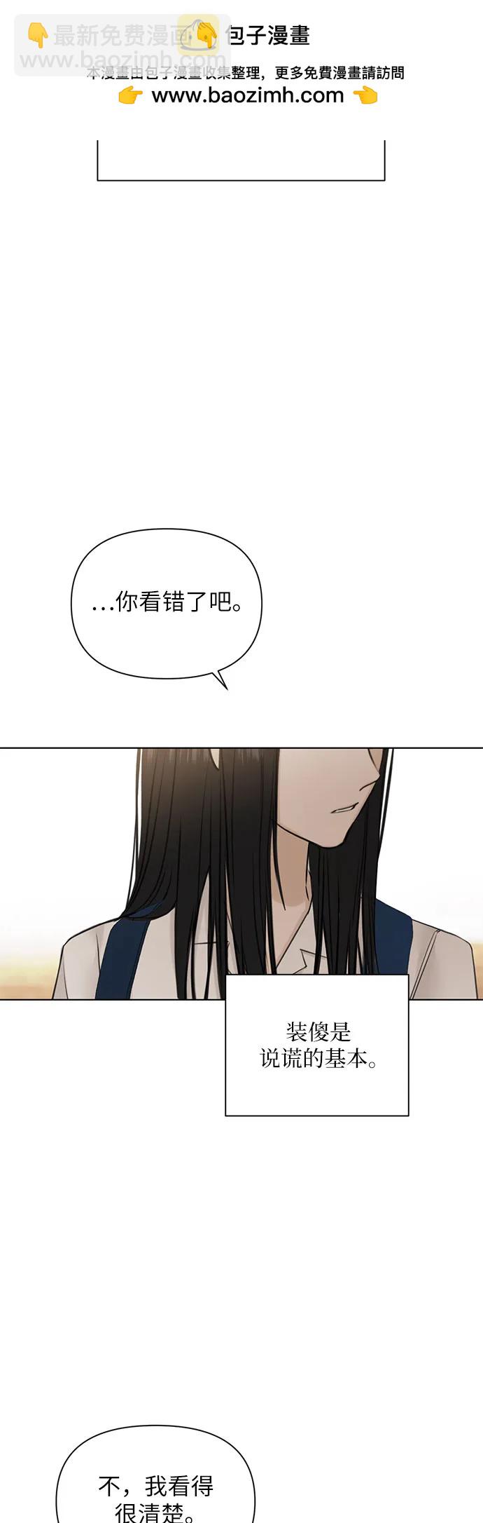 第24话19