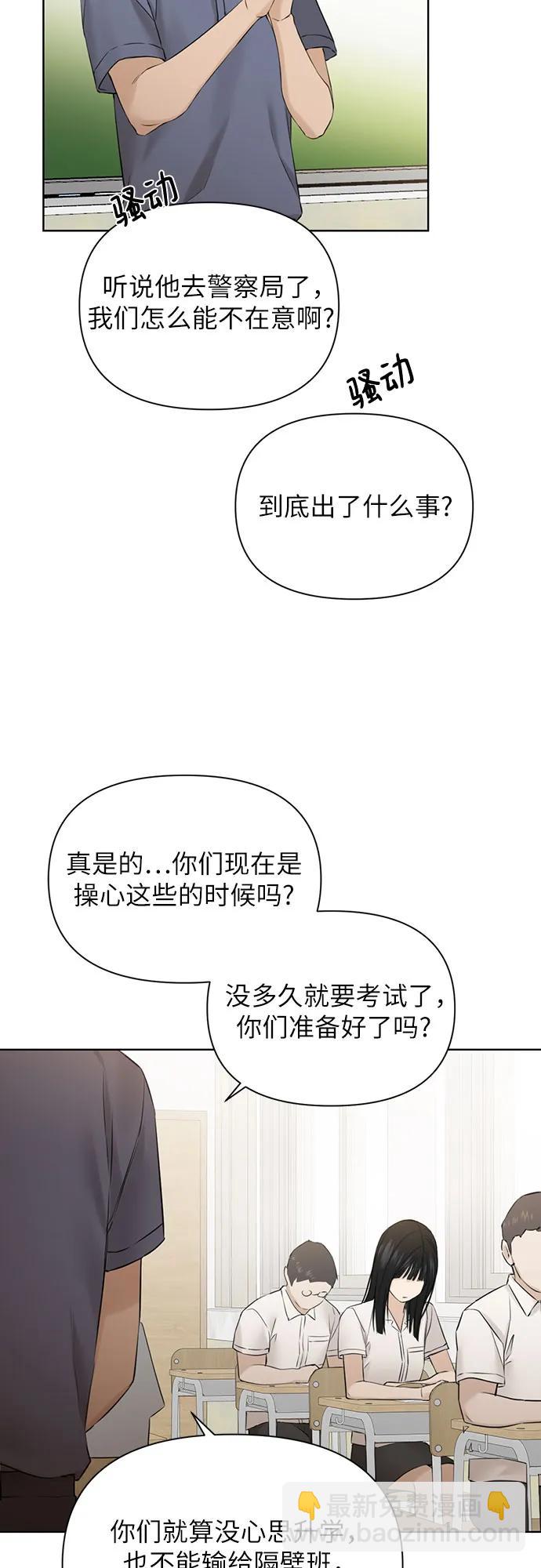 第24话2
