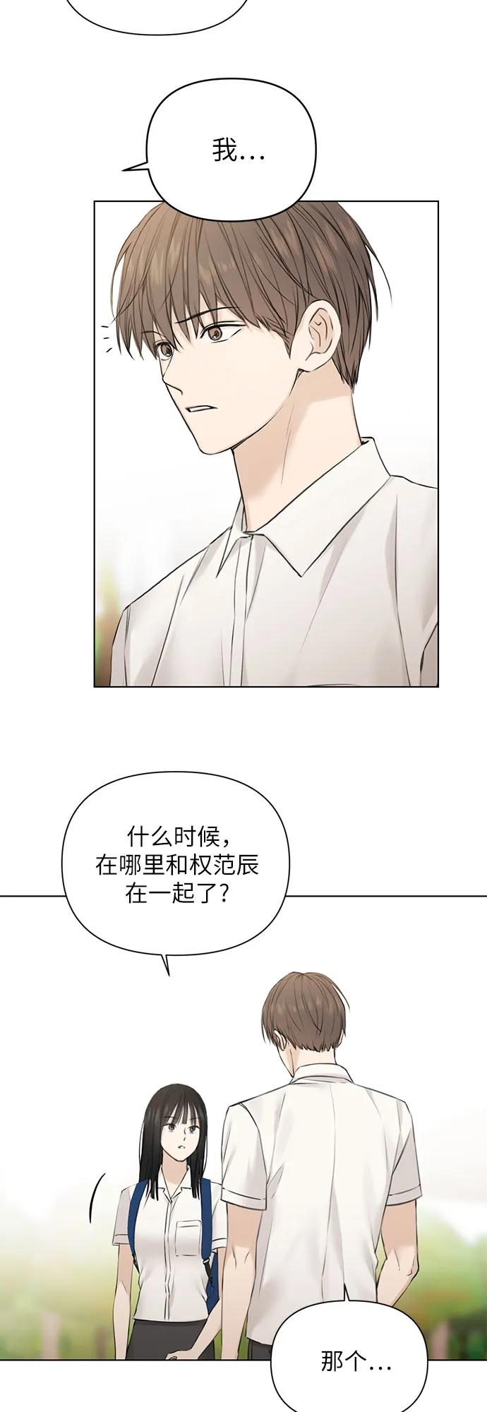 第24话20