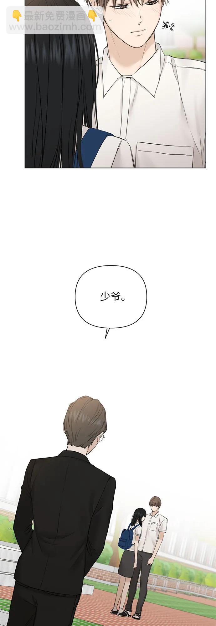第24话23