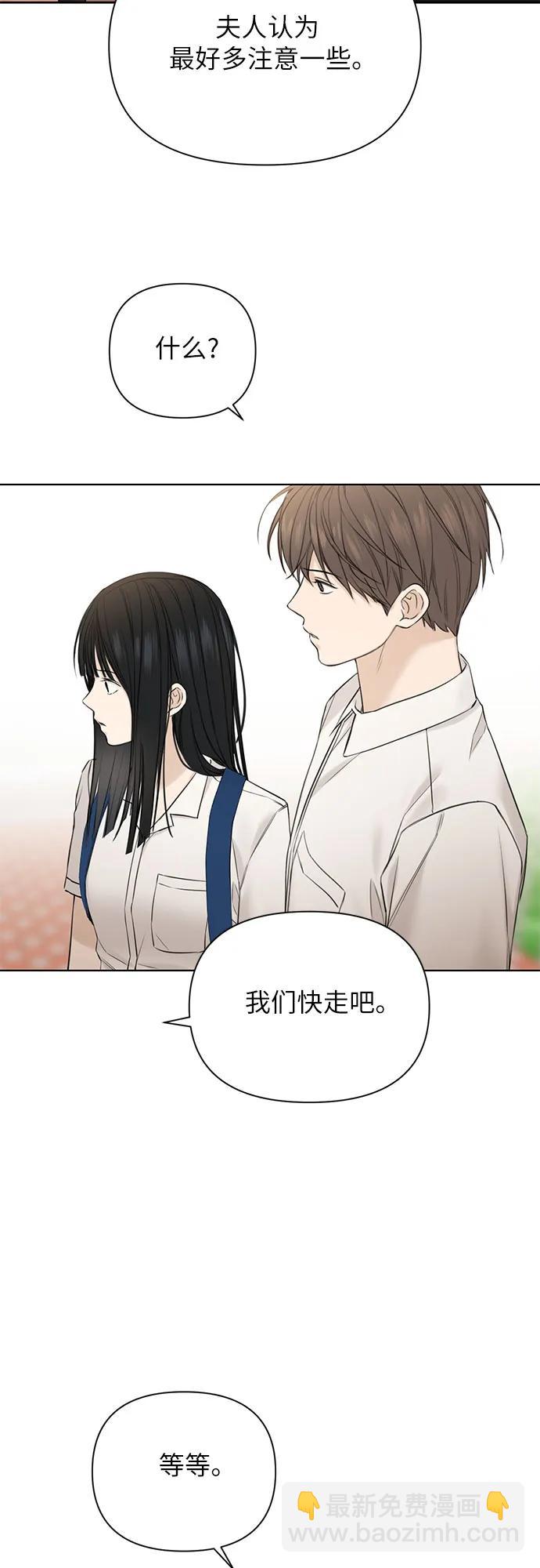 第24话27