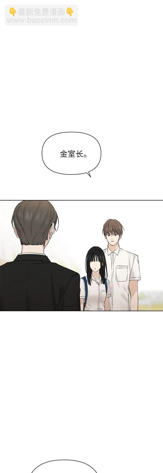 第24话29