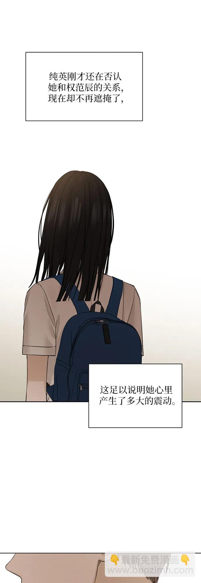 第24话33