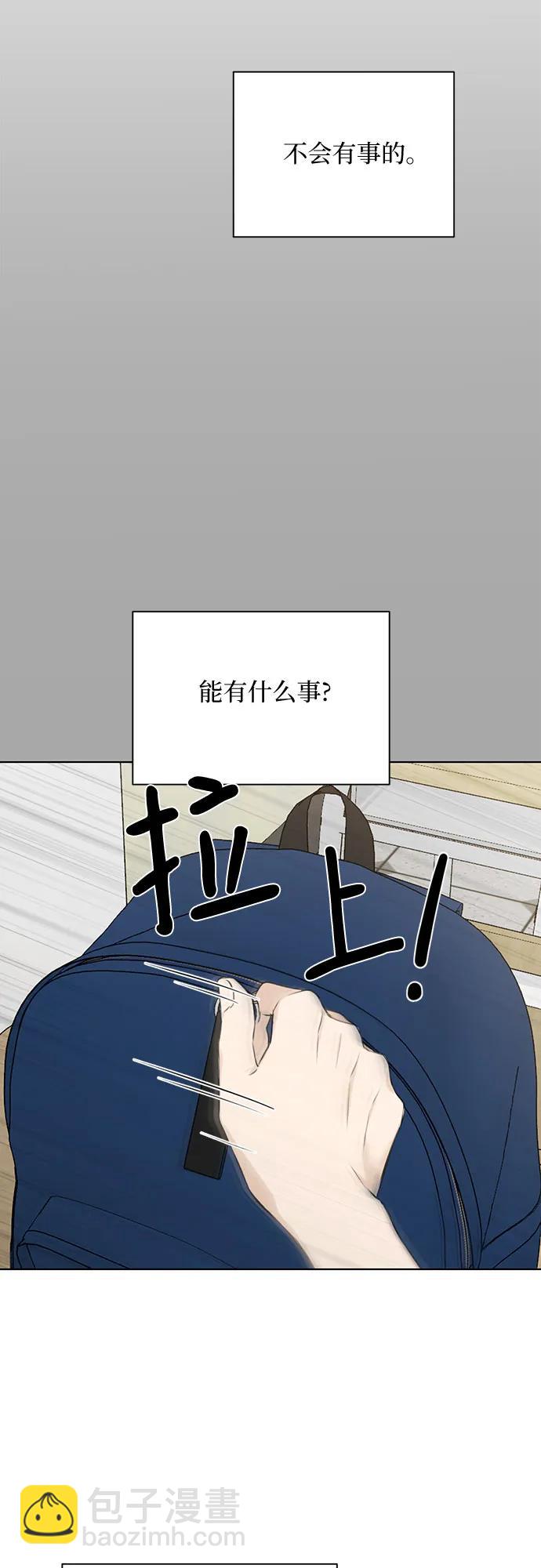 第24话4