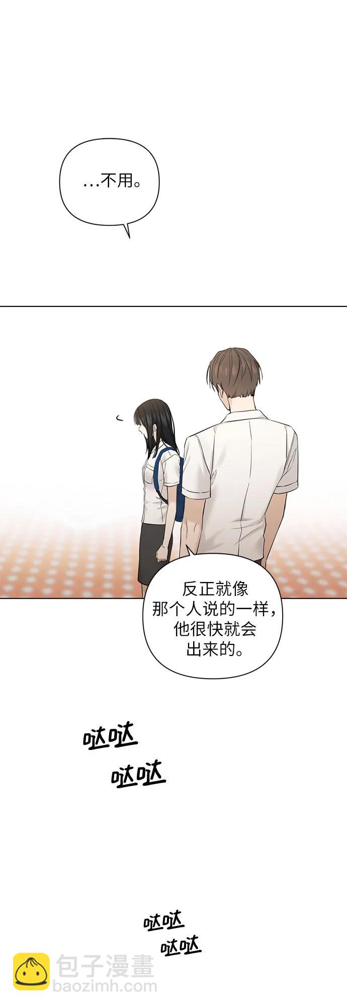 第24话41