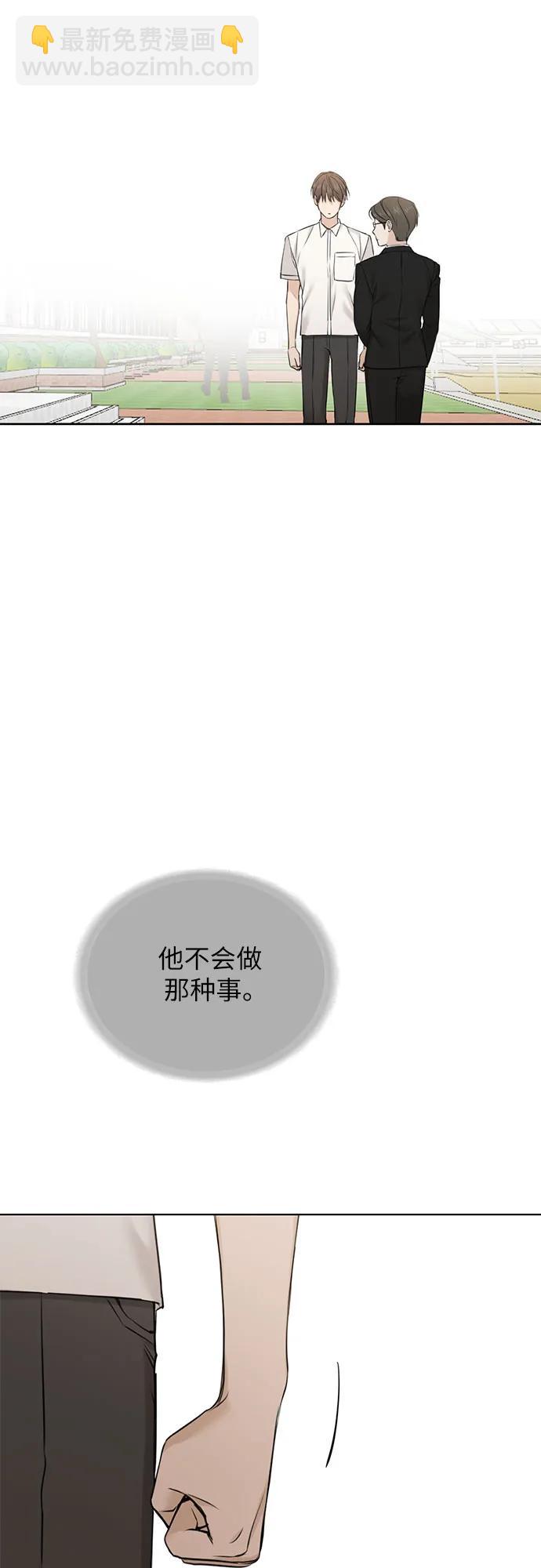 第24话42