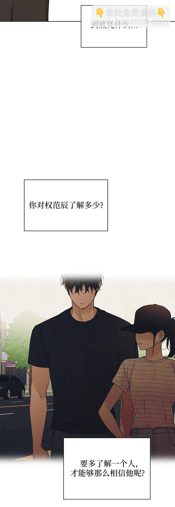 第24话43