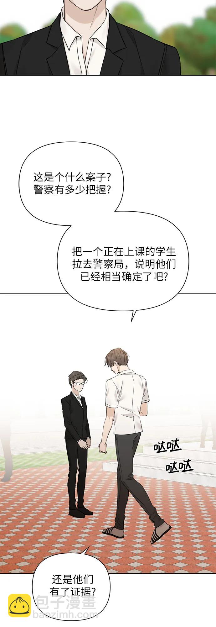 第24话45