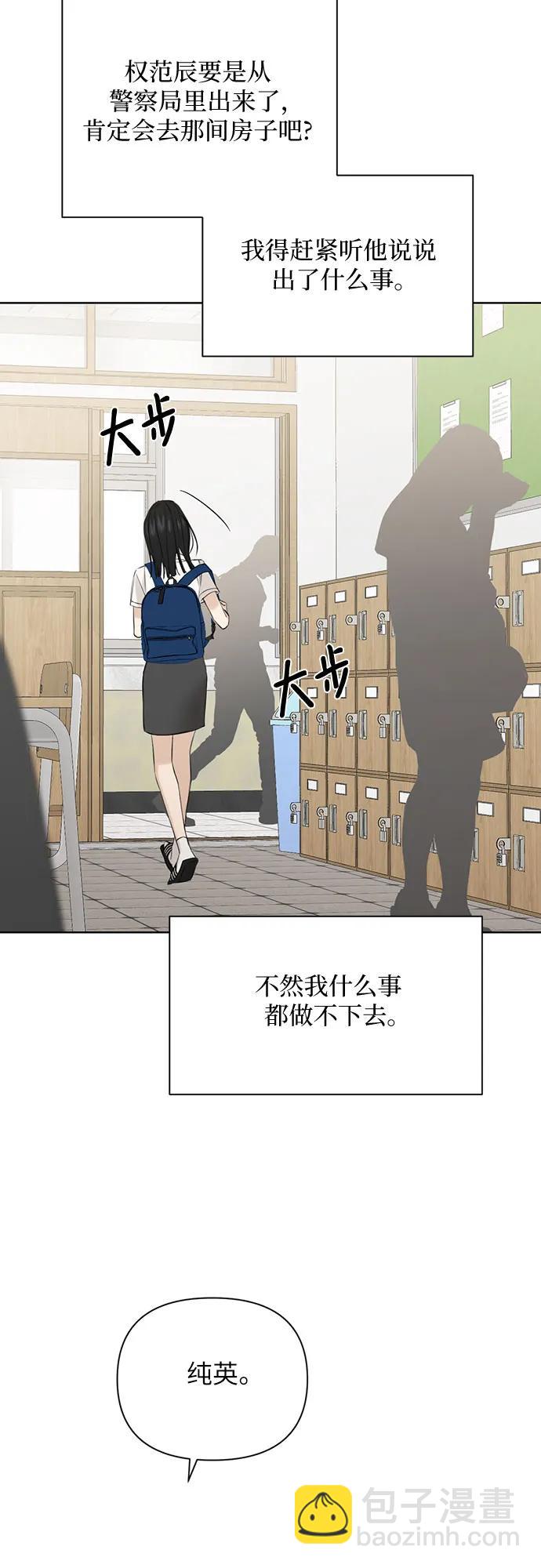 第24话5
