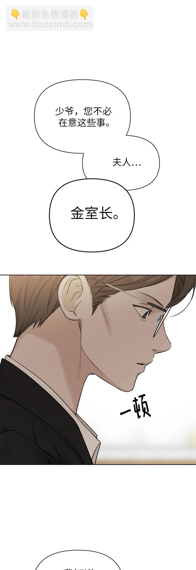 第24话50
