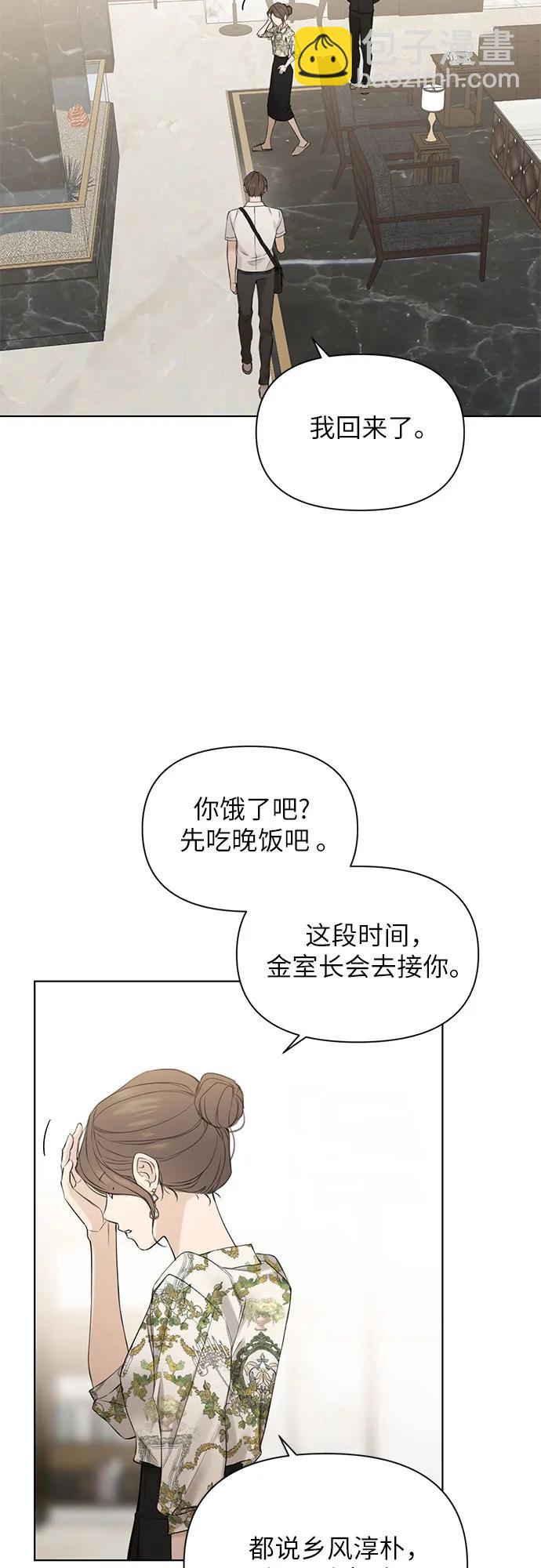 第24话58