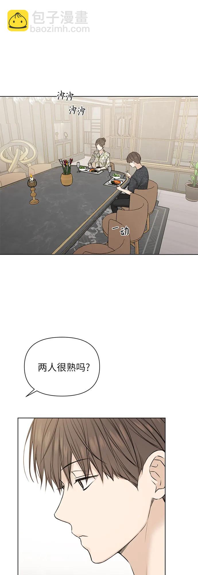 第24话61