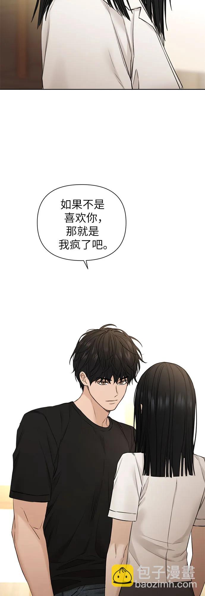第29话12