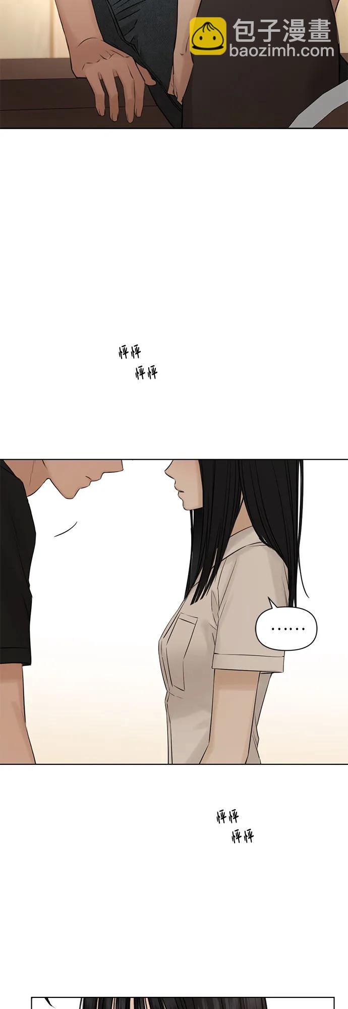 第29话13