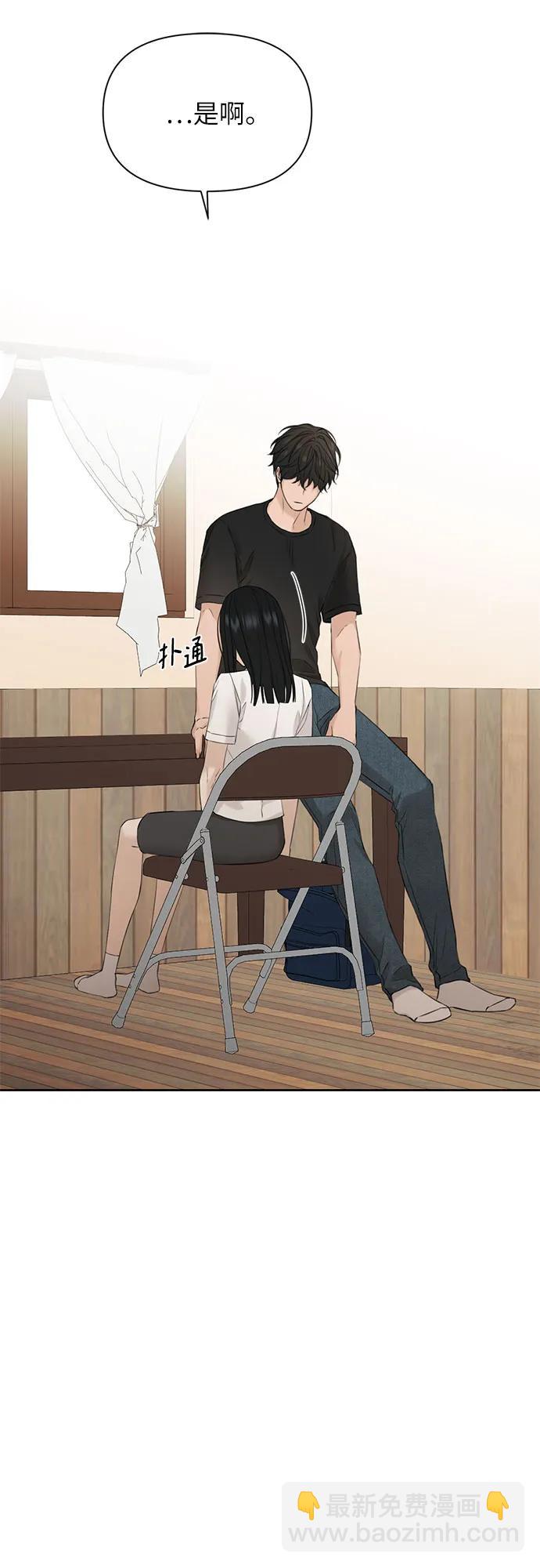 第29话15