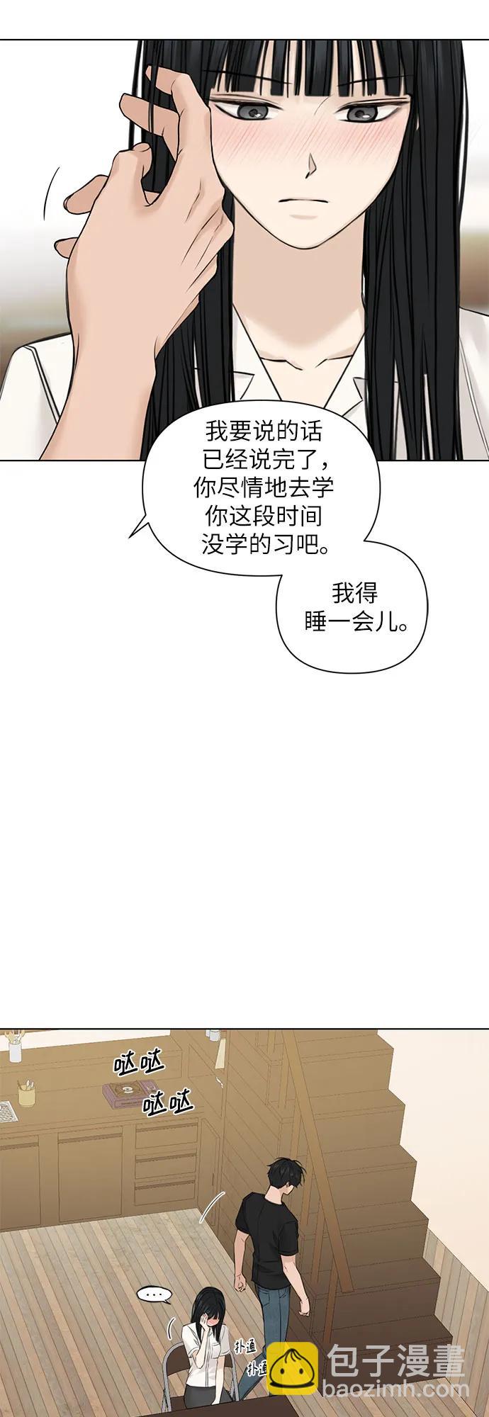 第29话16
