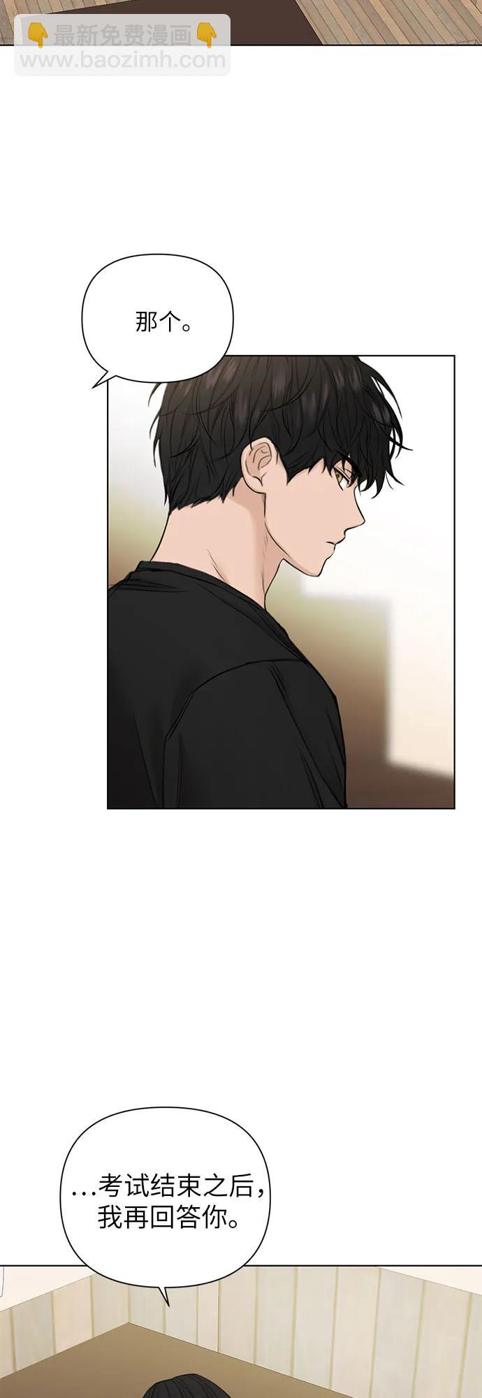 第29话17