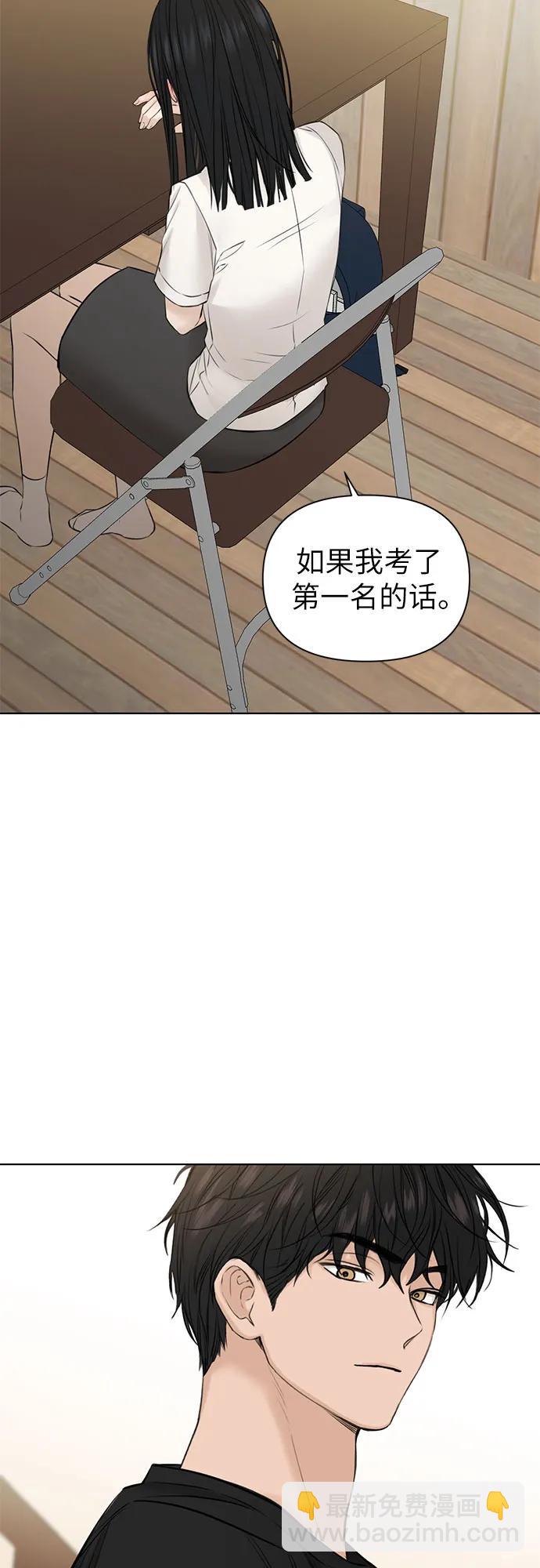 第29话18
