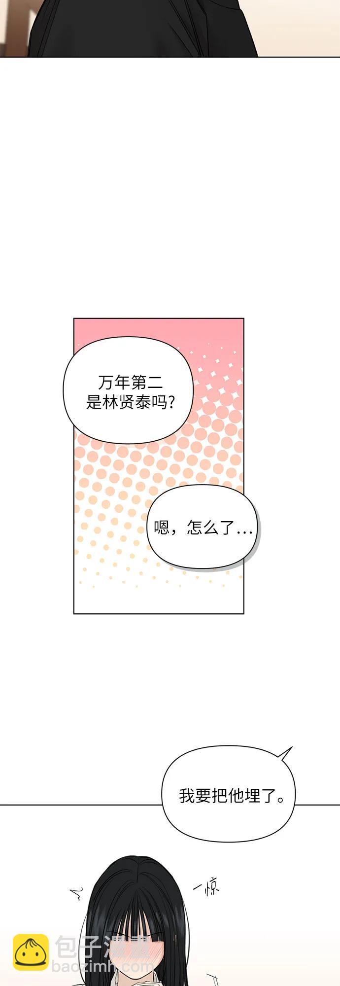第29话19