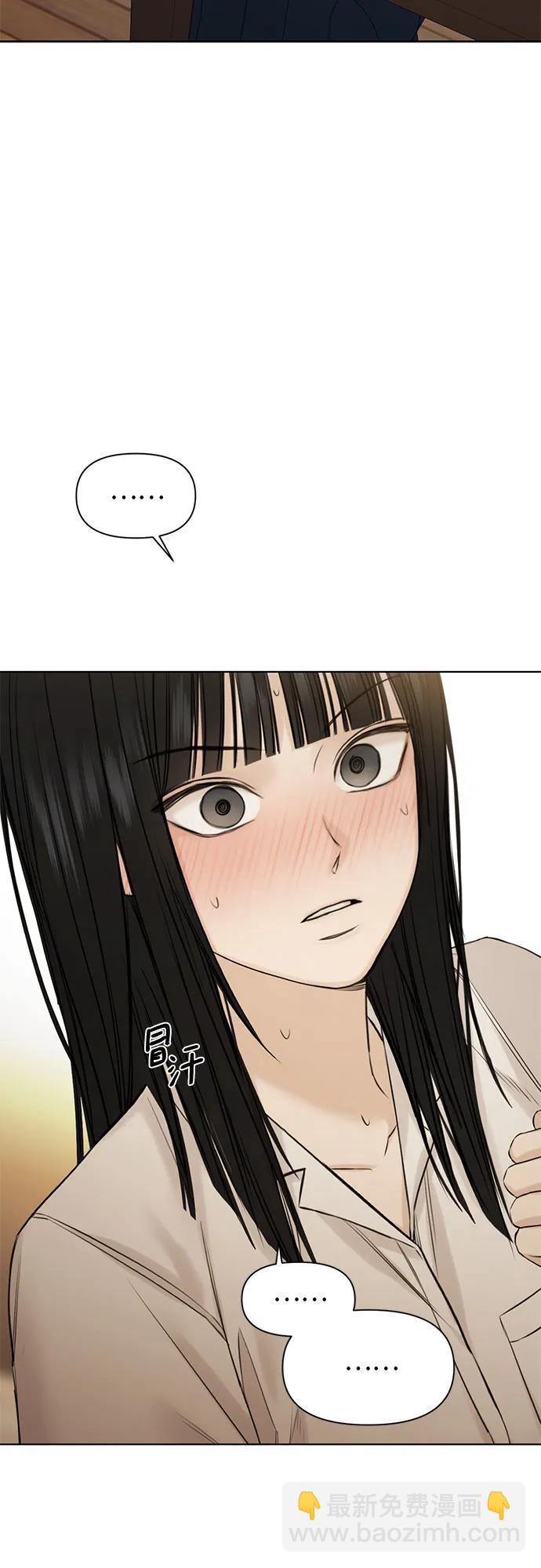 第29话2