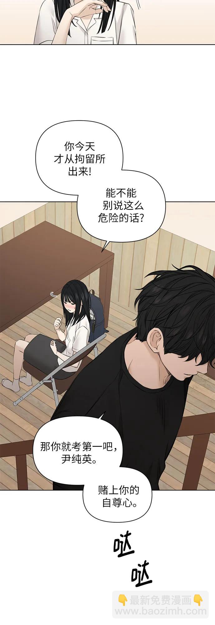 第29话20