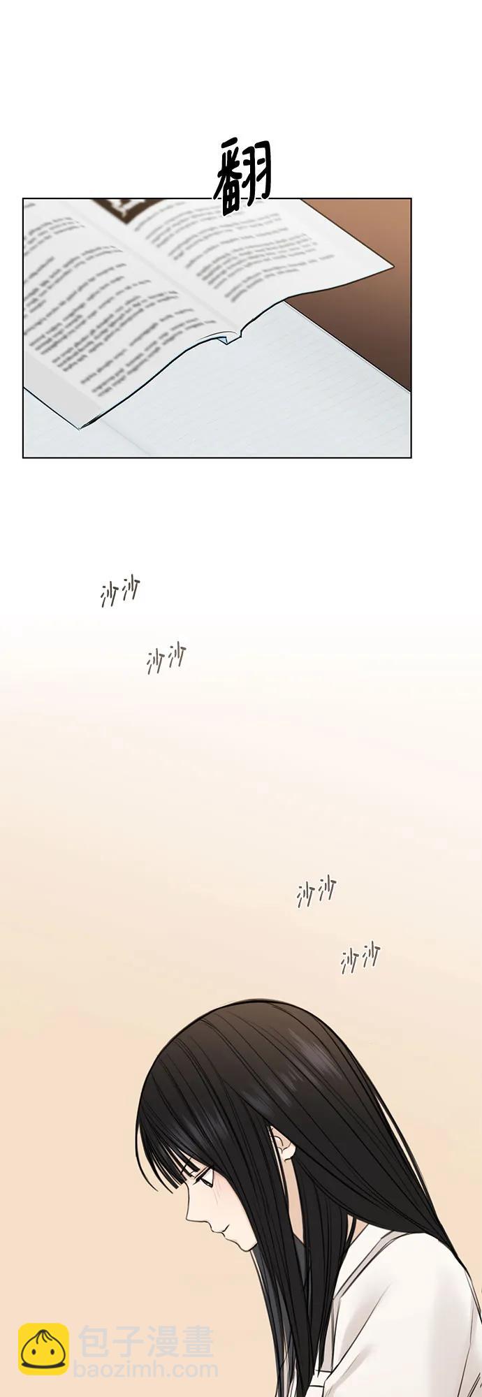 第29话23