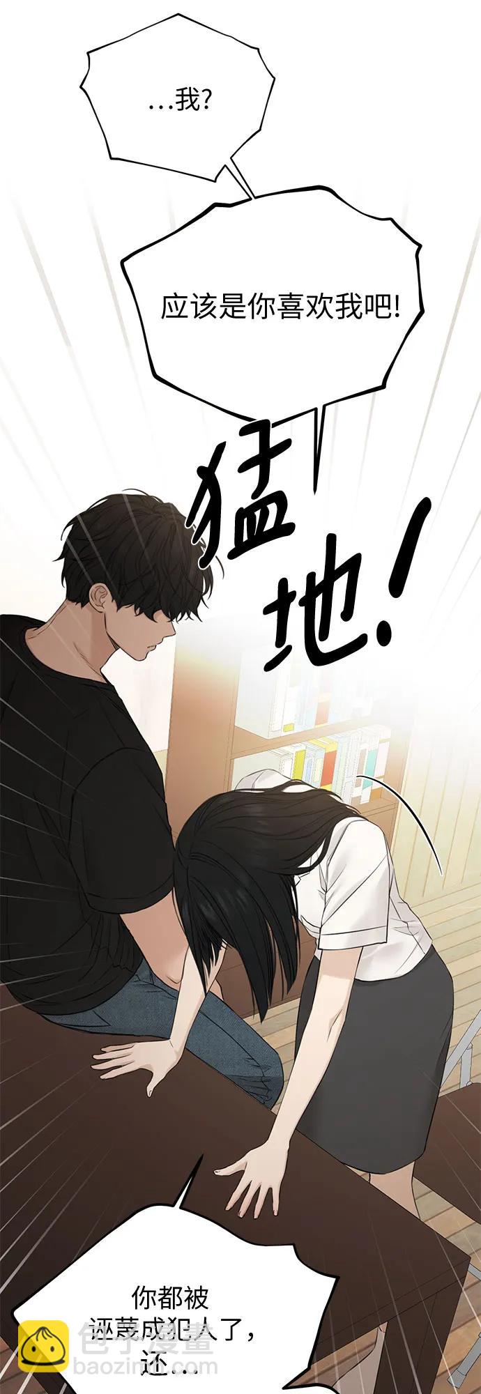 第29话3