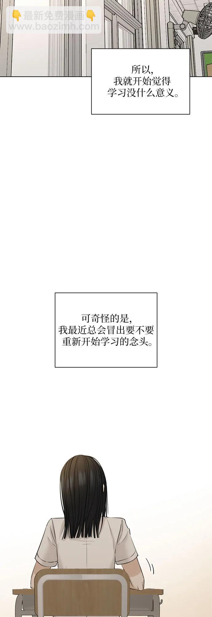 第29话30