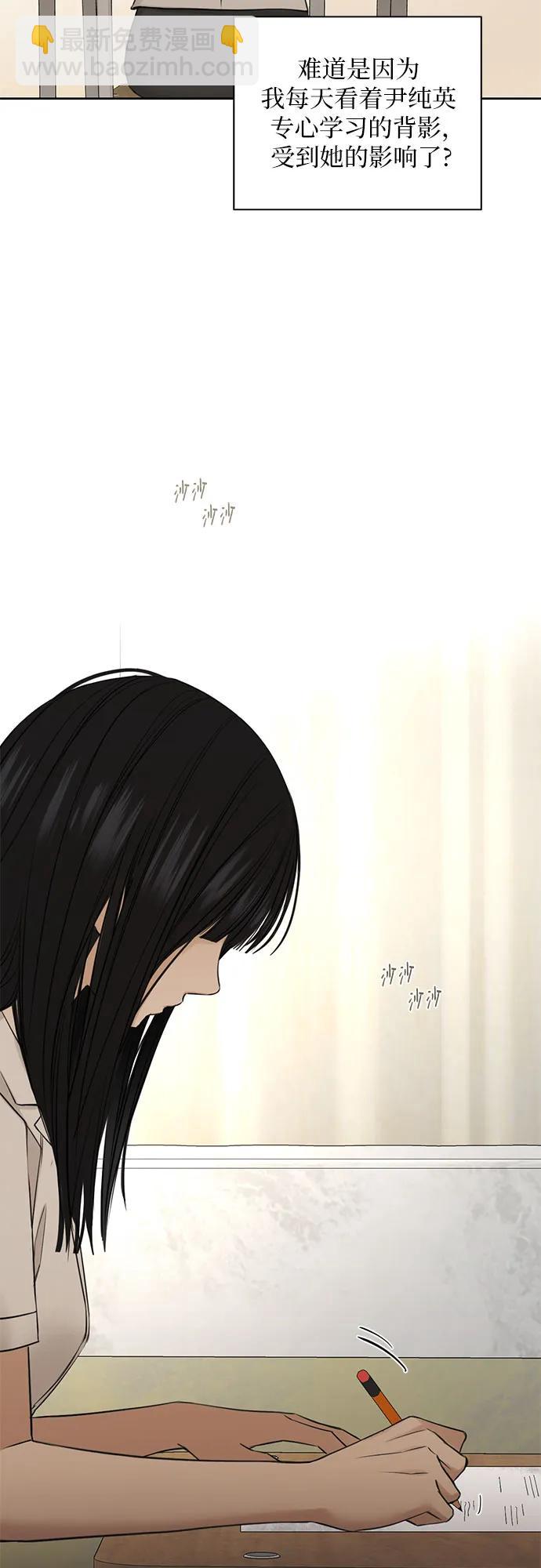 第29话31
