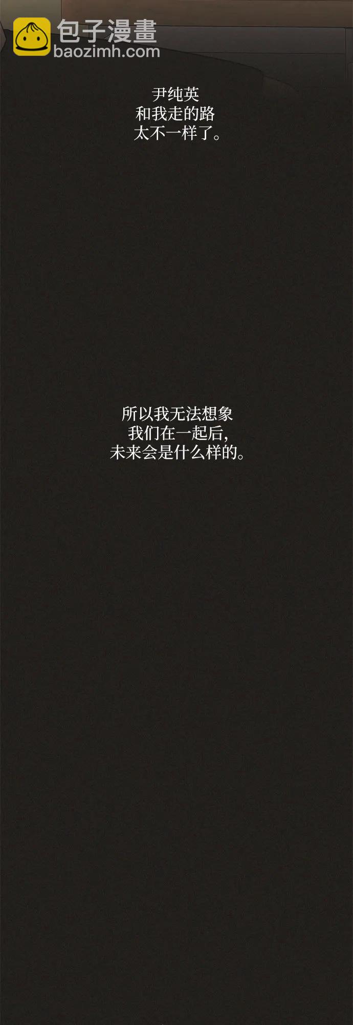 第29话32