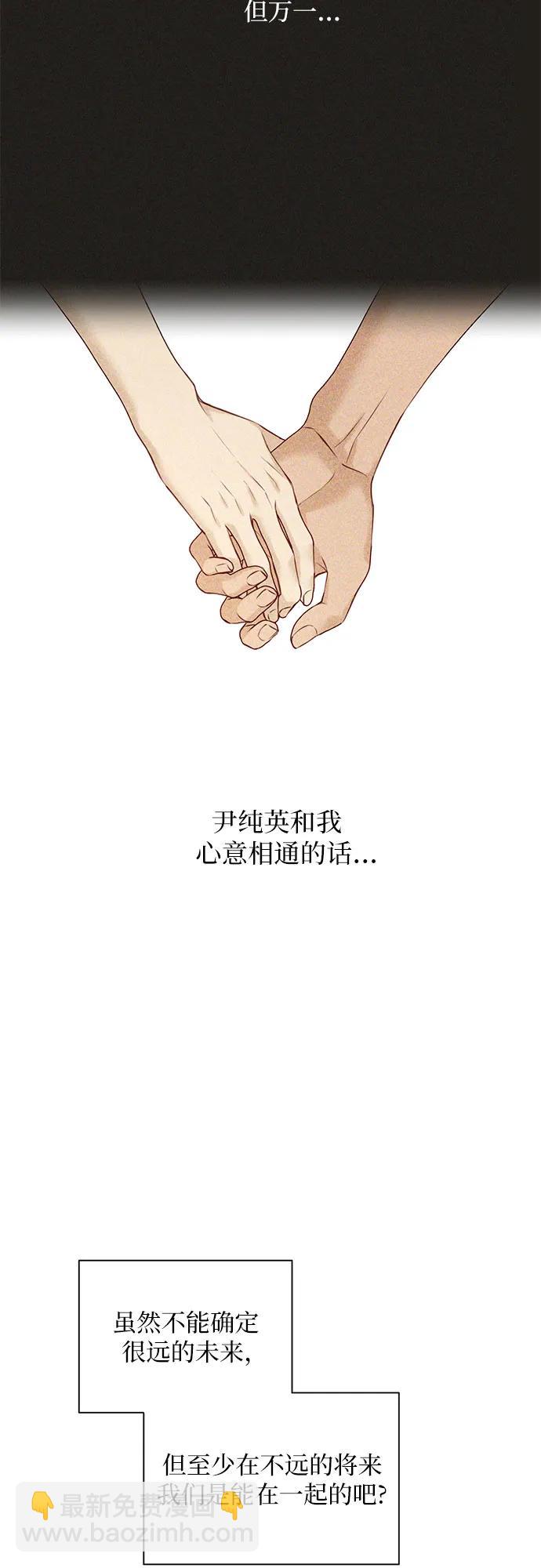 第29话33