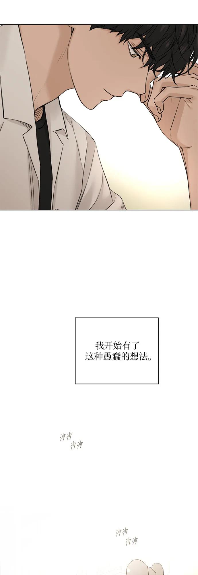 第29话35