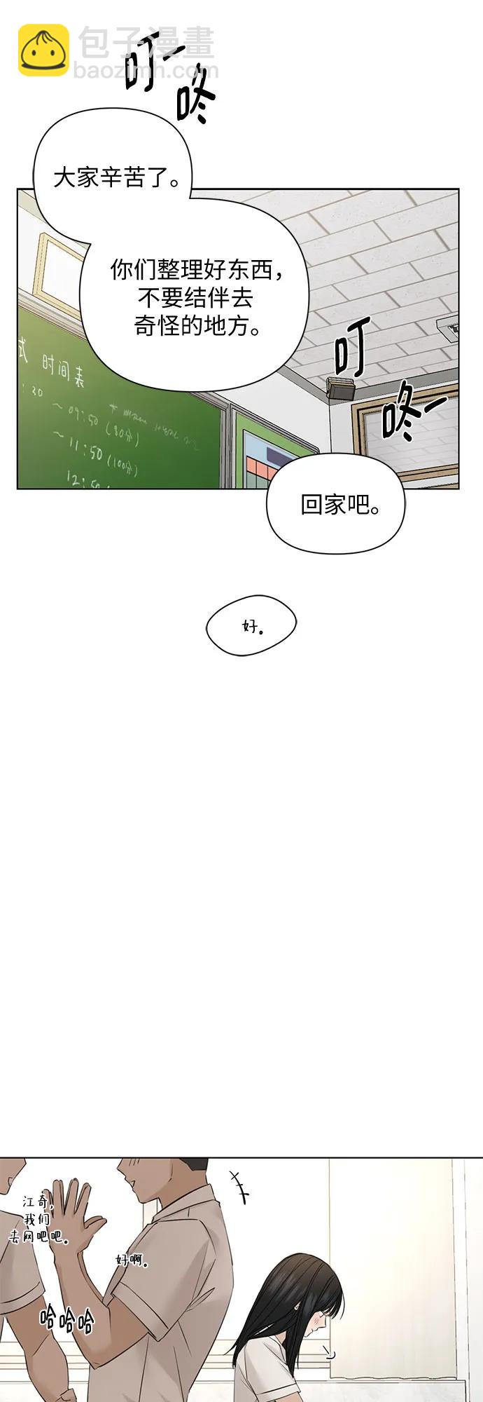 第29话37