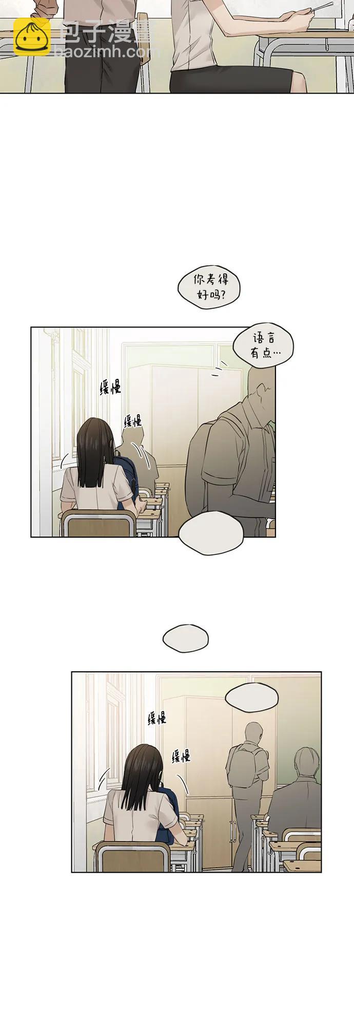 第29话38