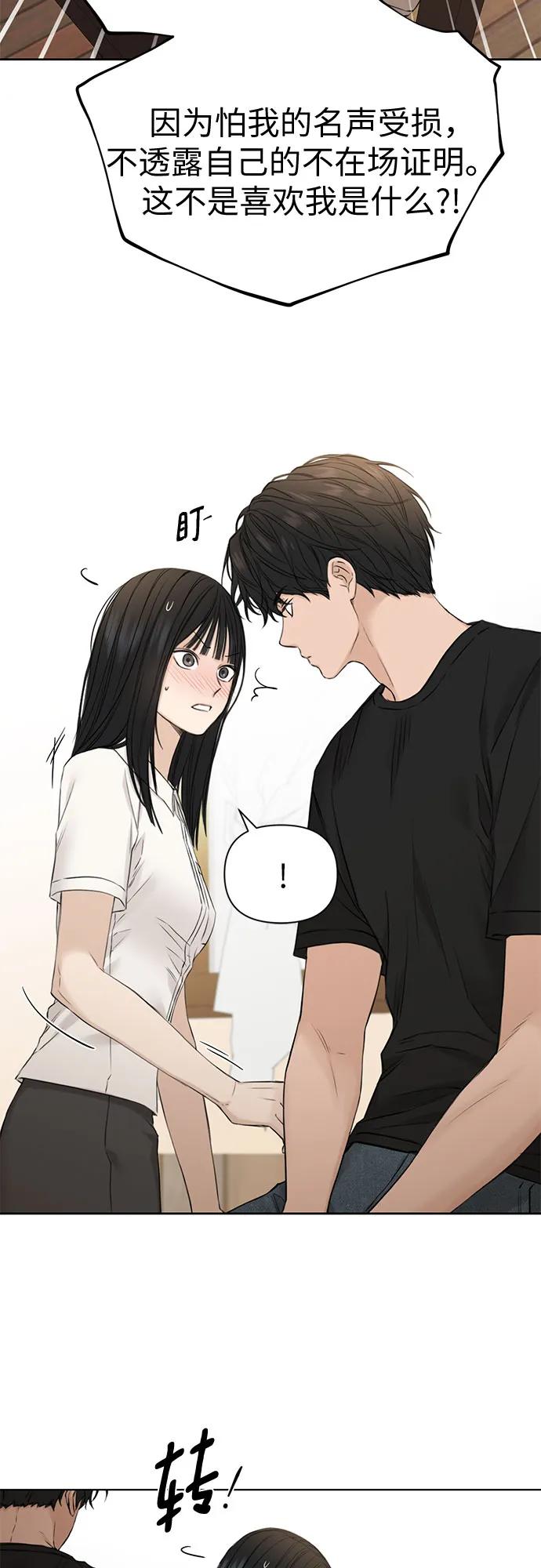 第29话4