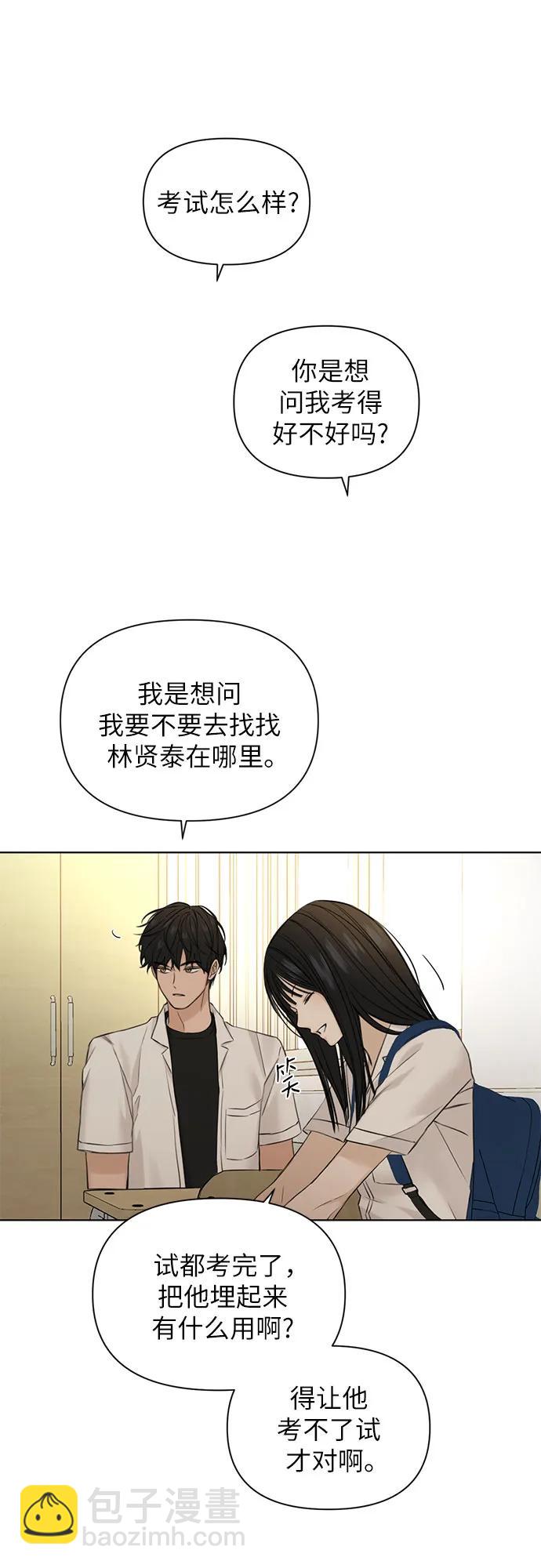 第29话44