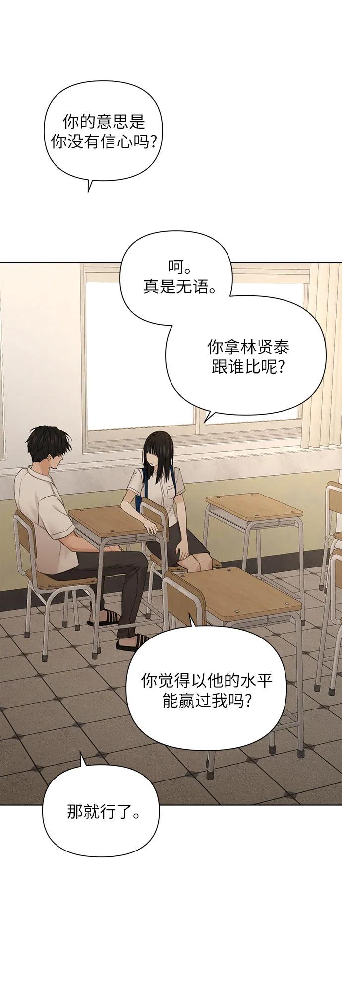 第29话45