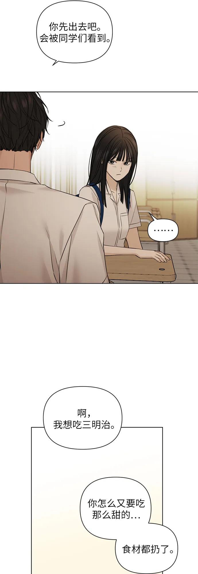 第29话46