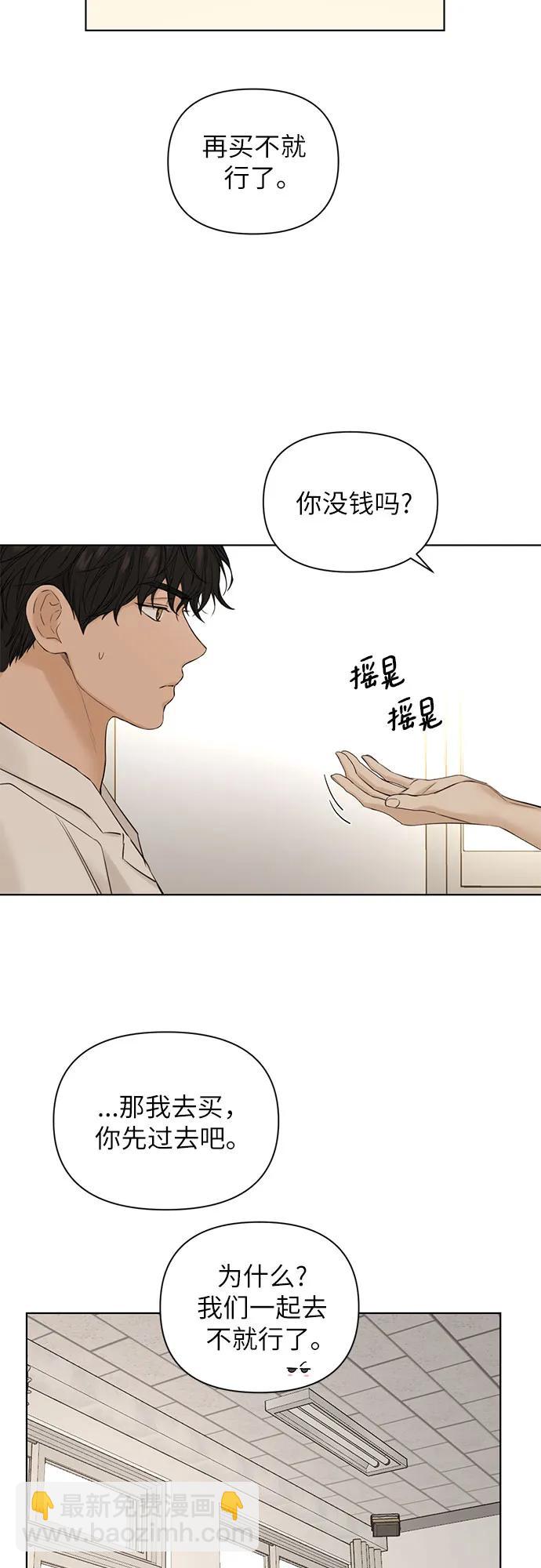第29话47