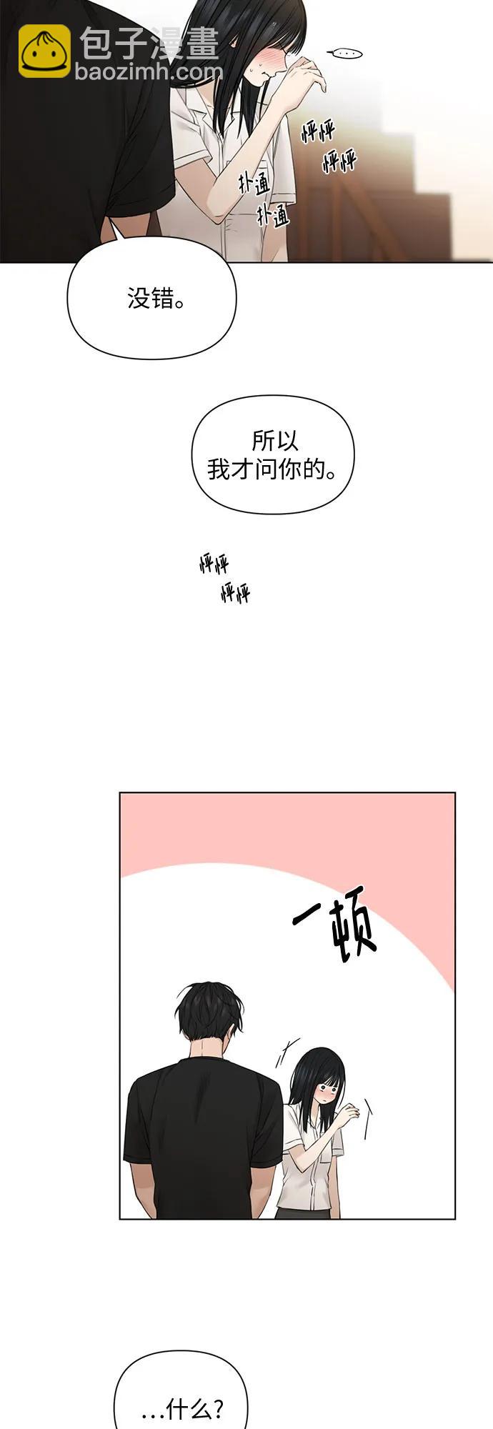 第29话5