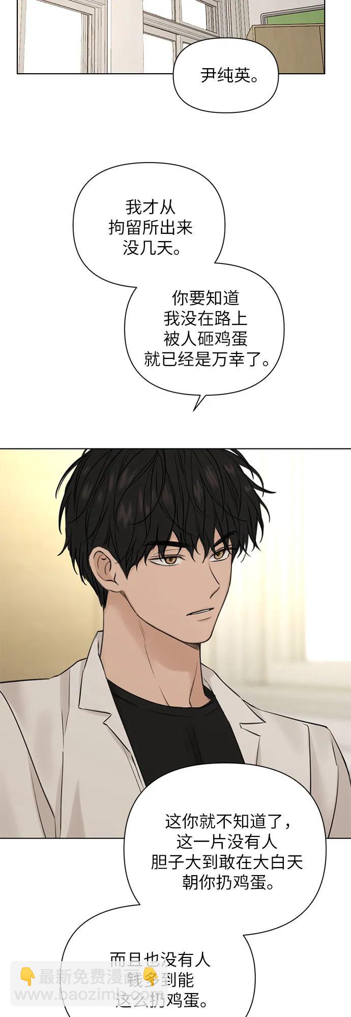 第29话52