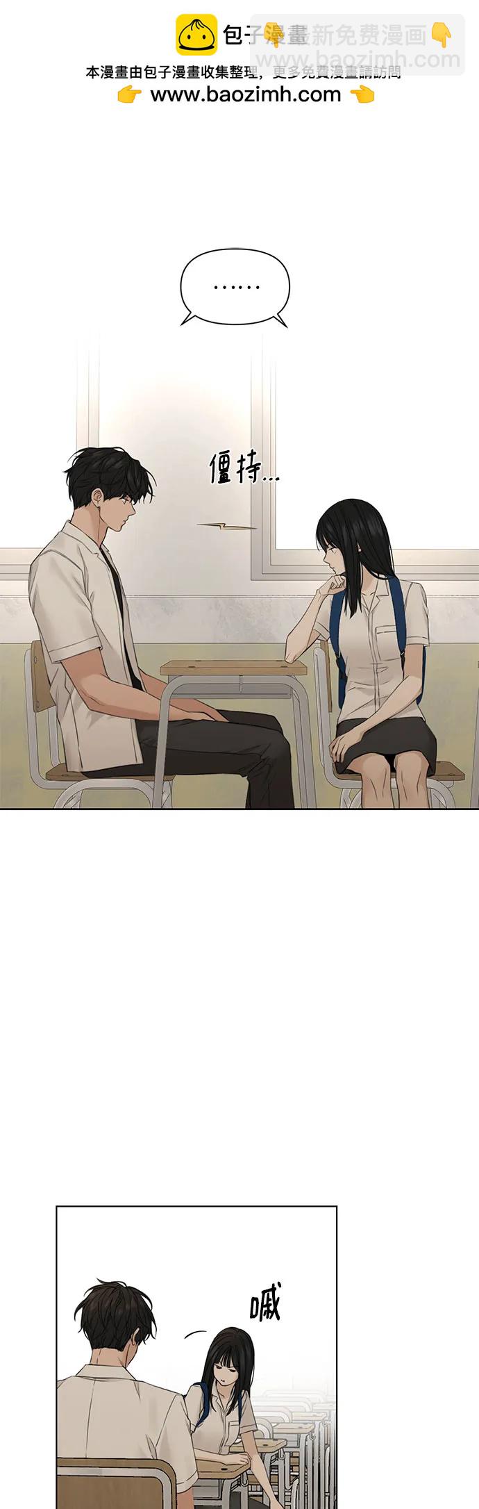 第29话54