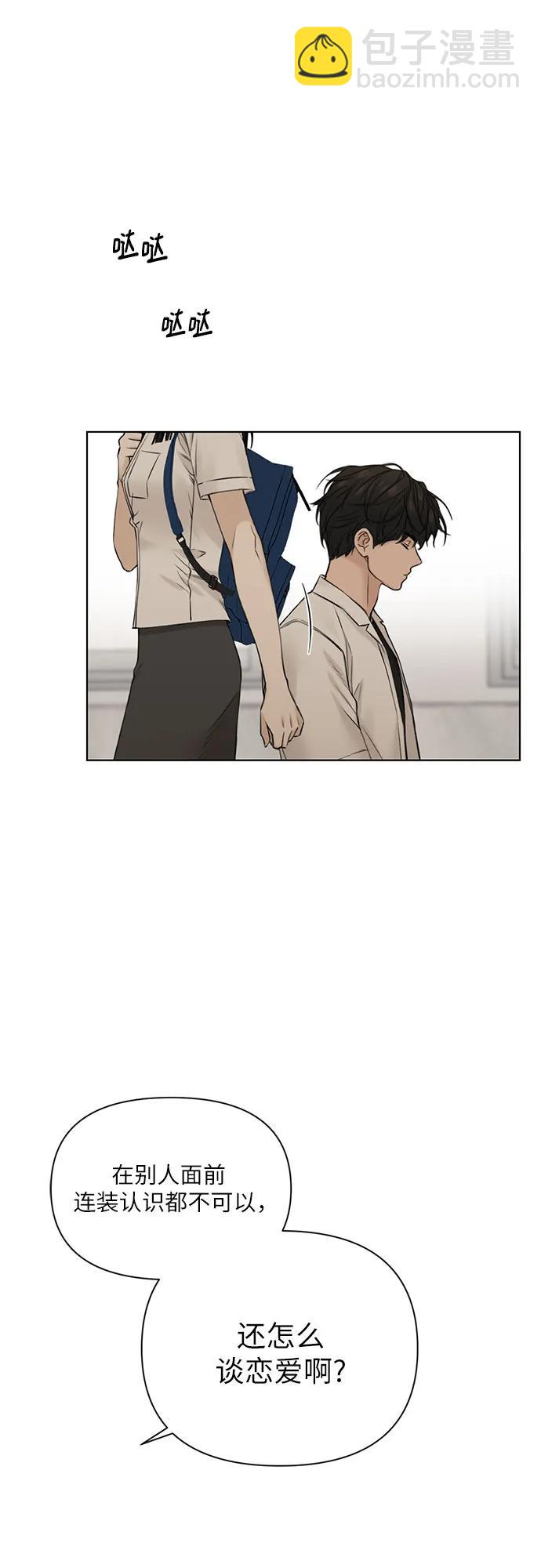 第29话55