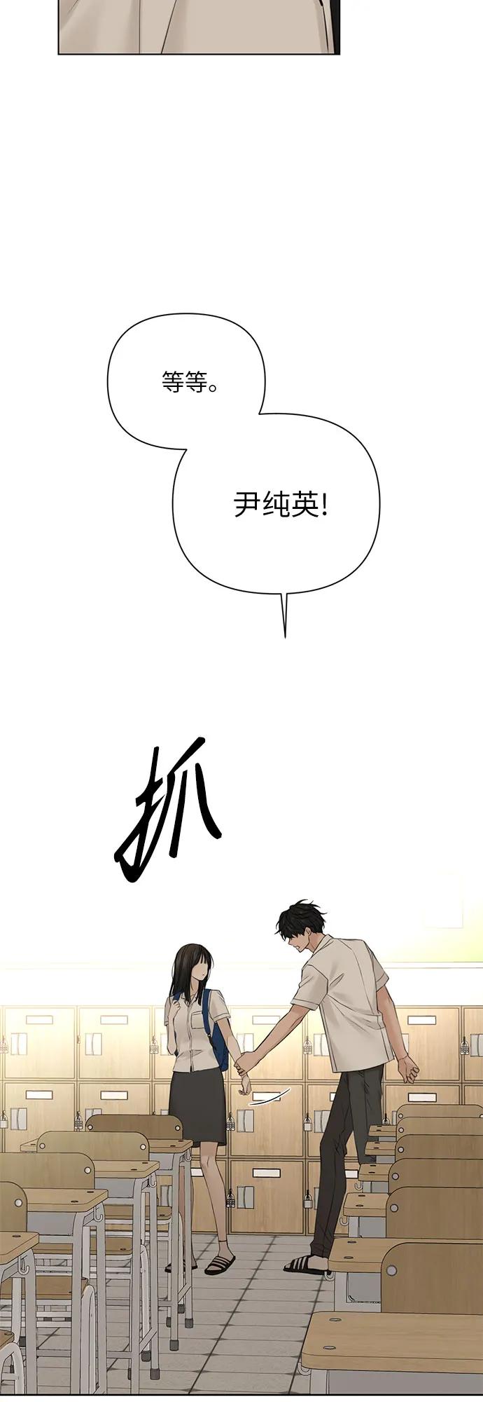第29话58