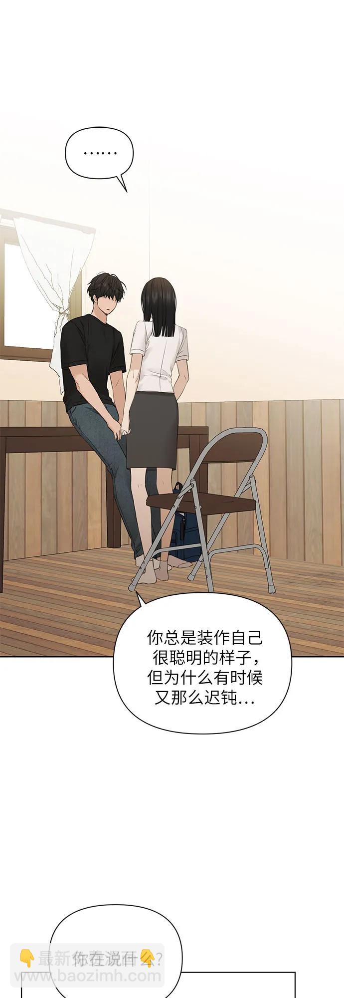 第29话7