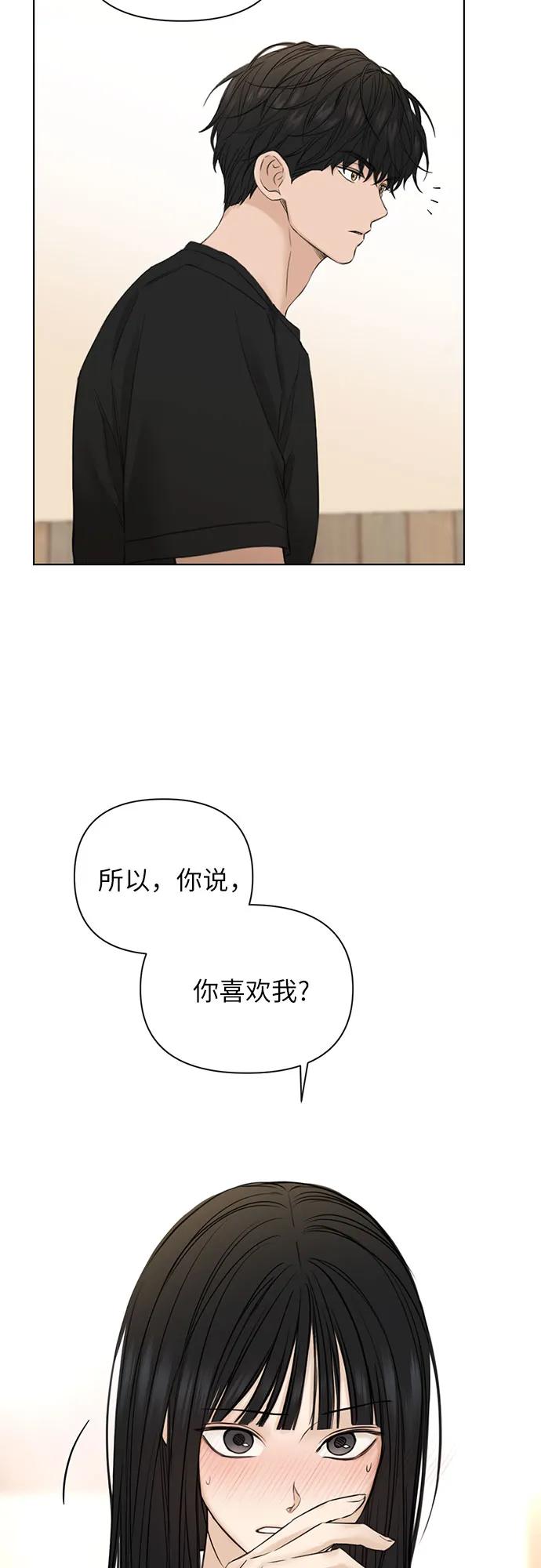 第29话8