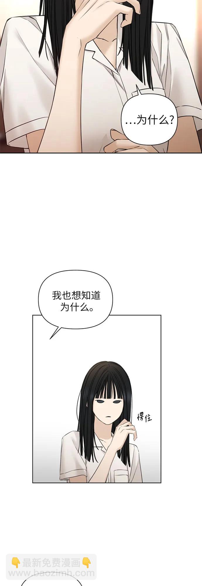 第29话9