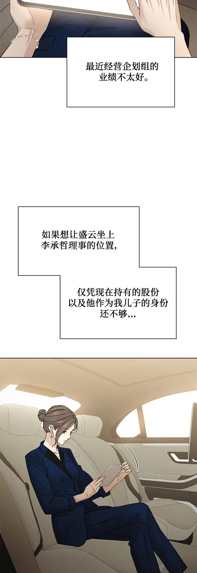 第45话10