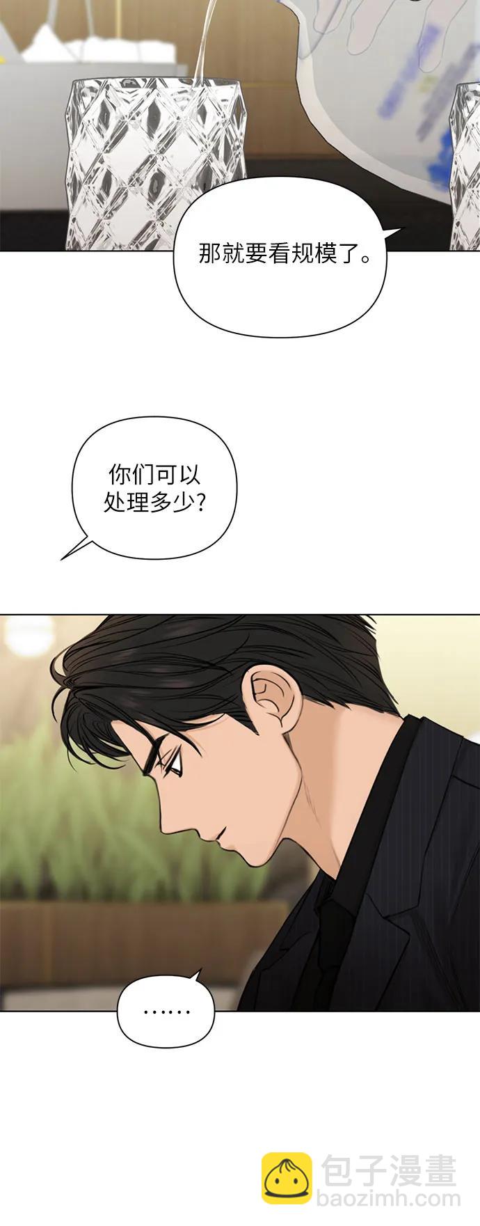 第45话30